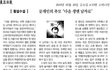 문재인 대통령님이 너무 그립네요