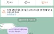 번따충 떨구는법