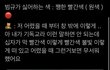 투바투 범규 기독교다