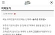 비비지노래 놀토에 나옴?