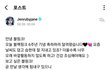 블핑 멤버들 6주년이라고 올린거봤음??