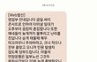 이래도 시선강간이 없다고??