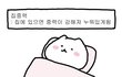 엉니들 내가 이오빠 조아하는 걸까?