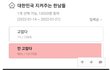 여성들의 여론