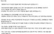 성형부작용 환자를 ㅋㄹㅅㅁㅅ 성형외과가 8번의 고소, 가처분 소송 및 민사소송까지 하며 피해환자를 끝까지 괴롭히고 있습니다.
