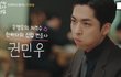 우영우 권모술수 미화되는 거 개어이 없지 않냐?