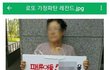 로또 40억당첨후 가정파탄..
