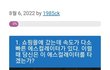 우영우 테스트