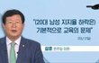 이대남들이 우파 지지하는 이유