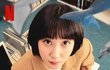 우영우 나만 더 재밌어지냐