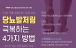 빵 좋아하는 분?