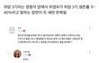 우영우 암환자 비하는 너무간거 아님?