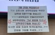 20대가 식당에서 매너좋은 이유.jpg