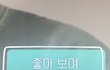하 진짜 환승연애 해은