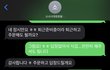 소녀시대 늦덕인데 사기를 당했습니다..