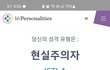 엿된거같은데 어떡하냐?