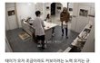 환승연애 리뷰 블로그