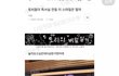 독서실에서 이 버튼 뭐임