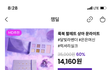 에스쁘아 룩북팔레트 써본 사람??