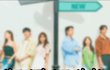 헐 환승연애2 스포라는데