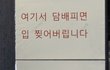 나만 웃기면 오줌 새냐 ㅠㅠㅠㅠ퓨ㅠ