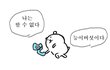 근데 이영지 대단하다