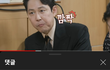 이영자 면치기 논란 유툽 댓글 장원