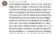 요즘 학교 분위기 진짜 이래..??