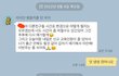 나 알바 짤린거임 이거?.?