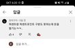 누가 더 병신인지