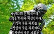 시인 김남열 지성인