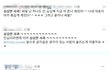 심심한 사과 대참사