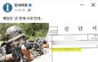 남자들 군대 뺄수있으면 무조건빼라ㅋㅋ