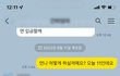 꿔준돈 받을 수 있는 방법