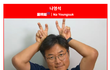 블핑 뚜두뚜두 영어랩 발음 알려줌