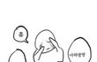 +) 부모님 돈 얼마씩 버냐