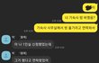 악의가 있는지 없는지 판단 해주세요