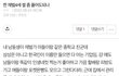 이런거보면 판 조카 인스티즈 다된듯