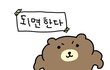 인간관계 현타 올 때