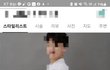 본인들이 다니는미용실은 진실한가?