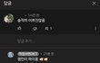 이 유튜버 멘탈 되게 강한 듯