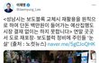 이재명님이 청렴 깨끗한 증거
