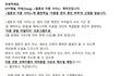 티빙(Tving) <결혼과 이혼 사이2>에서 출연 신청을 받습니다.