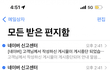 대한민국 국민들을 마루타로 턱을 불구로 만들어서 돈버는 곳