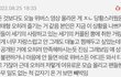 와 뷔 ㅈㄴ 뼈 때리고 공감되는 댓글