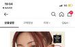 립밤 컬러 예술…
