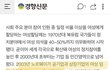 여성인권 선진국의 여성할당제