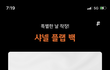 샤넬에 지디랑 제니 같이 언급되는거 개웃기넼ㅋㅋ