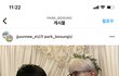 뽀송한준 그 게이커플 결혼햇대