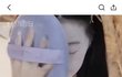이거 쿠션 뭔지 아는 사람? ㅠㅠ